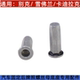 适配凯迪拉克CT5XT6CT6XT5 ATSLXT4后牌照螺丝底座拉铆钉螺母卡子