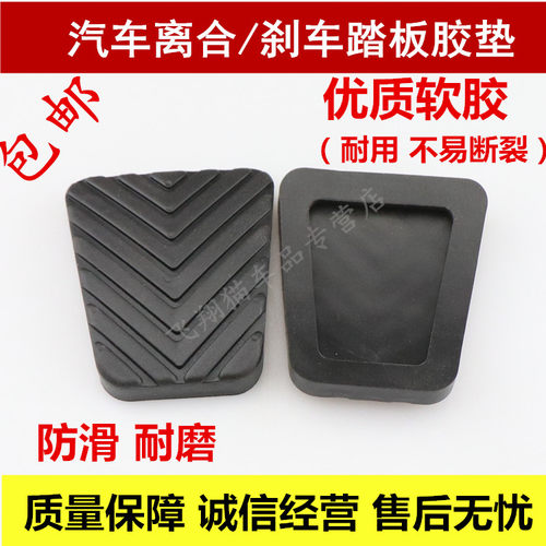 2017款帝豪手动百万款