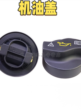 适用奔驰E200E230E240E260E280E300M271M272M273汽车配件机油盖子