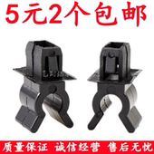 1.6SUV X3机盖支撑杆卡子后尾灯卡扣 适配东风行景逸1.5XL