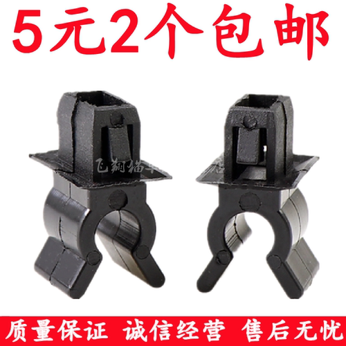 景逸1.5XL机盖支撑杆卡子