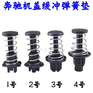 适配老款 奔驰S级W221前机盖弹簧S300LS400S500LS600L引擎盖弹簧