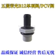 适用于五菱之光荣光鸿途宏光B12 PVC阀单向阀废气阀B系列