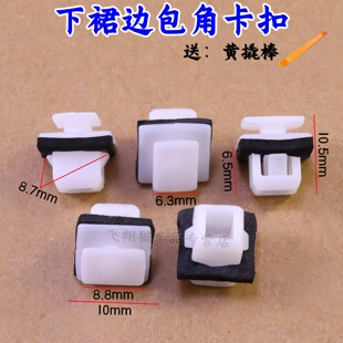 Ei5后备箱尾门装 RX5 饰条亮条卡扣卡子 RX3 适用荣威iMAX8