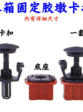 适用奔驰A级B级C级E级S级GL水箱ML胶墩GLK卡子GLA固定扣SLK胶垫