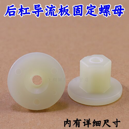 凯迪拉克ATSLXTSCT4导流板螺母
