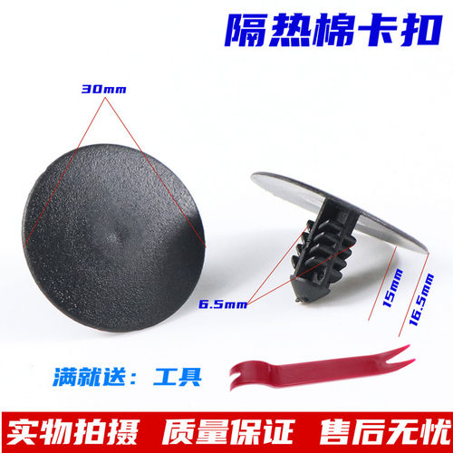 质量保证 极速发货 诚信经营 售后无忧