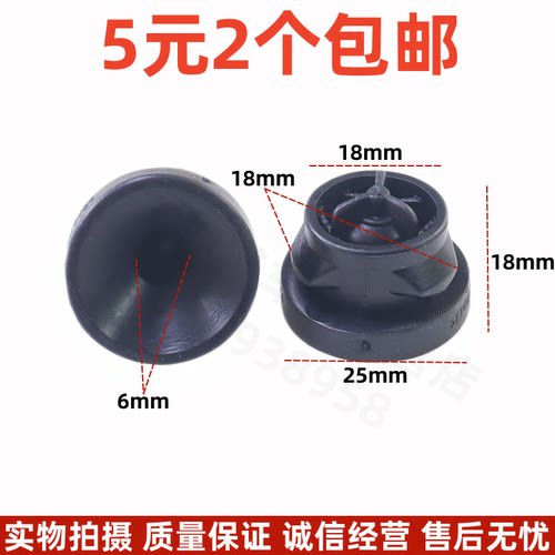 /R320/R350装饰罩缓冲胶套