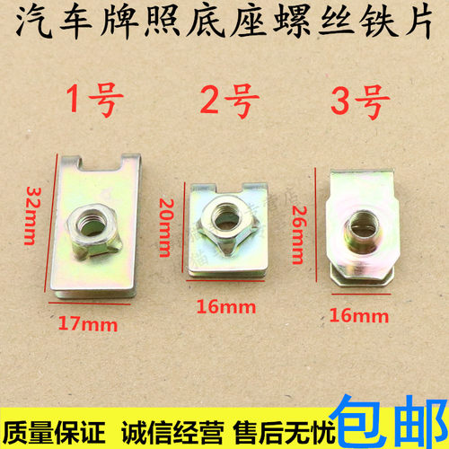 质量保证 急速发货 诚信经营 售后无忧