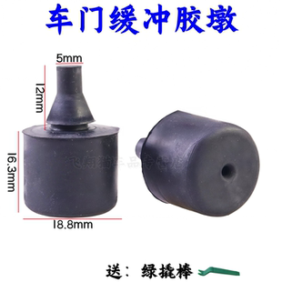 适用于路虎揽胜运动版极光发现4神行者2车门胶墩 缓冲胶 防撞胶块