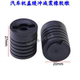 适用于凯美瑞卡罗拉RAV4锐志皇冠汉兰达机盖缓冲减震橡胶垫胶墩
