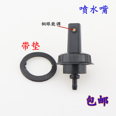 凯马奥峰聚宝金利卡福来卡好运来福运来骏威骏驰喷水嘴/喷水头