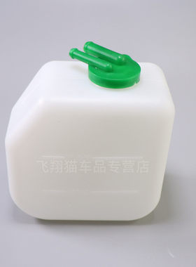 适配长安欧诺水壶储小防冻液