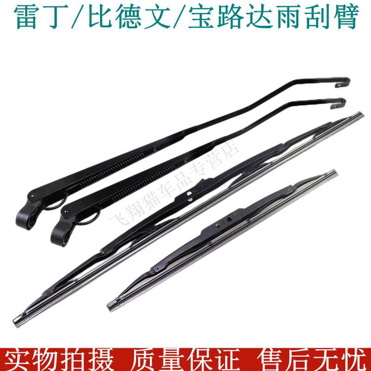 适配雷丁d80s50德文m7v7宝路