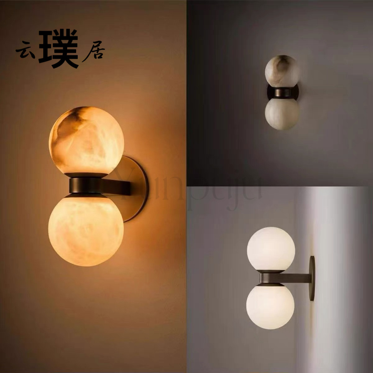 Dual Globe法式中古云壁灯