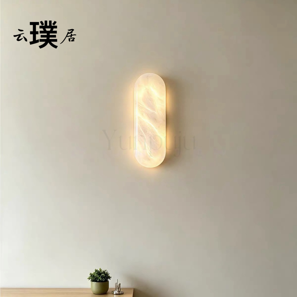 西班牙天然云石壁灯现代简约卧室壁灯