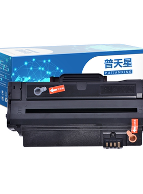 普天星适用东芝220s硒鼓