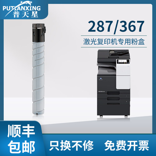 易加粉设计 可循环添加 满足办公打印高要求