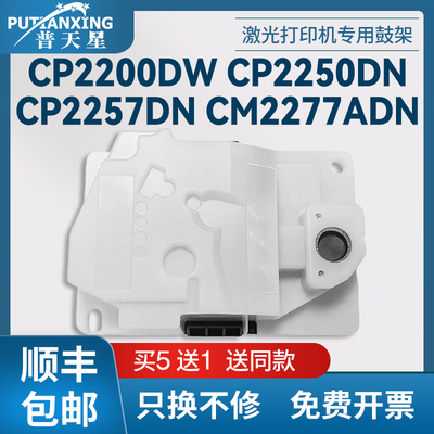 CM2277废墨收集器CWT2000废粉盒