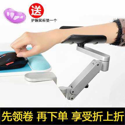 铝合金电脑手托架手腕托创意护腕鼠标垫键盘托手臂支架电脑桌托架360度旋转手臂桌面延长加长架子免打孔托盘|msdalam kategori Perkakasan komputer/monitor/Komputer Zhou Bian, Komputer Zhou Bian, pad tetikus/paste/pad pergelangan tangan - dari Buy2taobao.com untuk memberikan perkhidmatan ejen Taobao profesional membeli