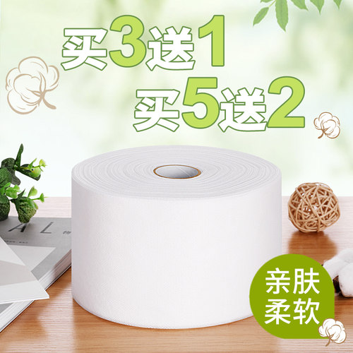 南美姿色纯棉一次性洗脸巾女美容