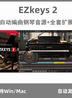 EZkeys 2 自动钢琴编曲音源+全套扩展+海量Midi Loop库Win/Mac
