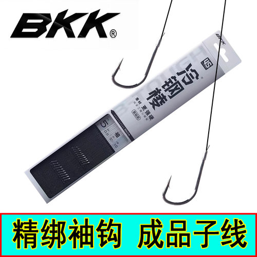 bkk成品子线双钩钓组 仕挂盒装金袖有刺袖无刺进口正品绑好鲫鱼钩