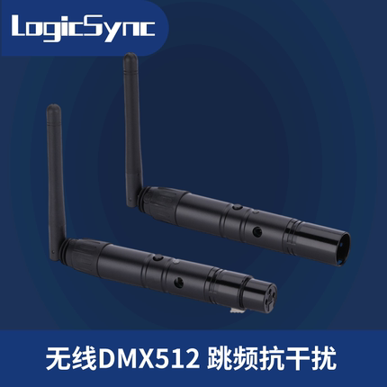 3针5针芯笔形DMX512无线收发器舞台灯光控制台USB线供电S60