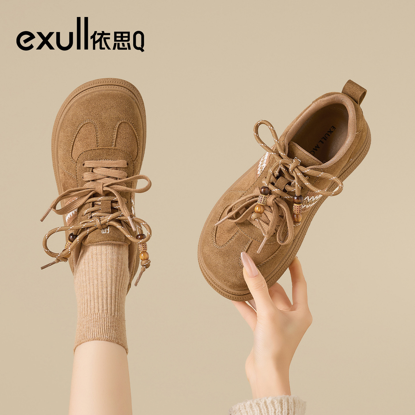 潮流精品，品质保证