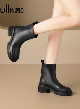 exull/依思Q2025秋季新款短靴女厚底增高英伦风马丁靴粗跟瘦瘦靴