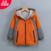 男童秋冬加绒双面穿外套2026新款 儿童冲锋衣春秋上衣中大童两面穿