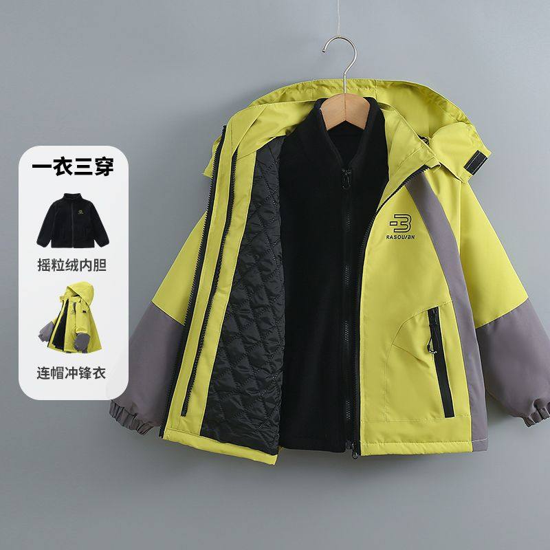 儿童可拆卸加棉冬装2025新款男童冬季棉袄加厚冲锋衣三合一外套潮,童装/婴儿装/亲子装,普通外套,淘宝优惠券,粉丝福利购,淘宝优惠卷