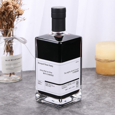 紫桐青春微醺红冰葡萄酒