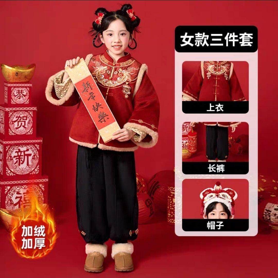 元旦演出服儿童拜年服套装周岁礼服宝宝过年棉服男女童喜庆过年服,童装/婴儿装/亲子装,唐装,淘宝优惠券,粉丝福利购,淘宝优惠卷
