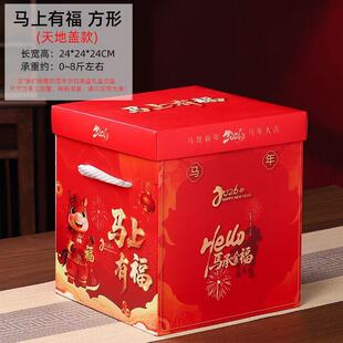 2026新年礼盒空盒馒头花饽饽馍馍面食熟食创意通用礼品盒子包装盒