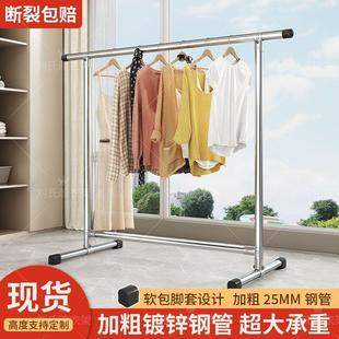 晾衣架出租屋挂衣架晒被子单杆简约卧室落地立式双层组装耐用衣架