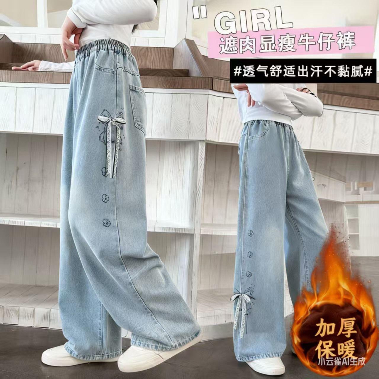 女童裤子秋冬加绒加厚中