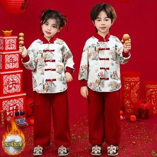 男女童冬款中国风加厚唐装女宝宝新年喜庆拜年服儿童古风国潮套装