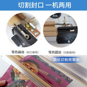 逸飞脚踏封口机立式 机切 脚踩薄膜封口机脚踩薄膜塑封机封切机包装