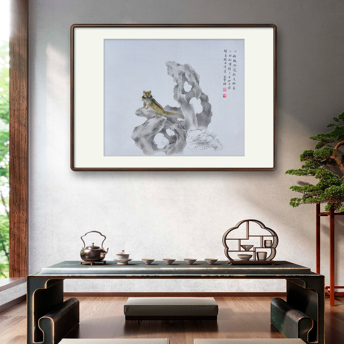 纯手绘真迹国画工笔画水墨画松鼠湖石图字画原稿横幅文人画装饰画