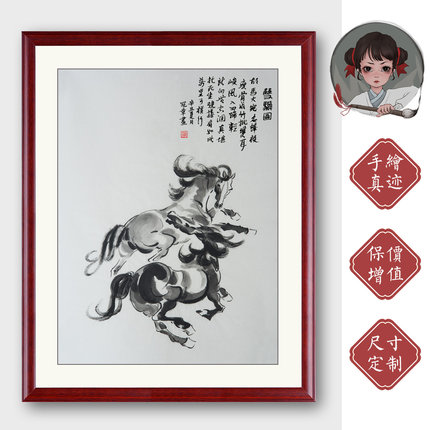 手绘真迹国画写意画水墨画双马图字画条幅订制中式书房客厅装饰画
