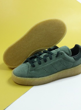 ADIDAS三叶草潮流男女STAN SMITH CREPE史密斯复古休闲板鞋FZ6444