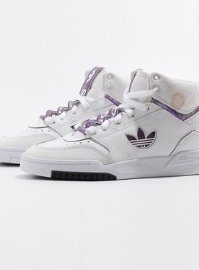 ADIDAS三叶草DROP STEP板鞋FX9805 FY3225 GZ2794 GX8816 FV4885