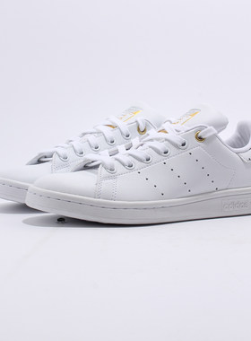 瑕疵ADIDAS三叶草女STAN SMITH板鞋GZ8142 G58184 FX5679 FX5652