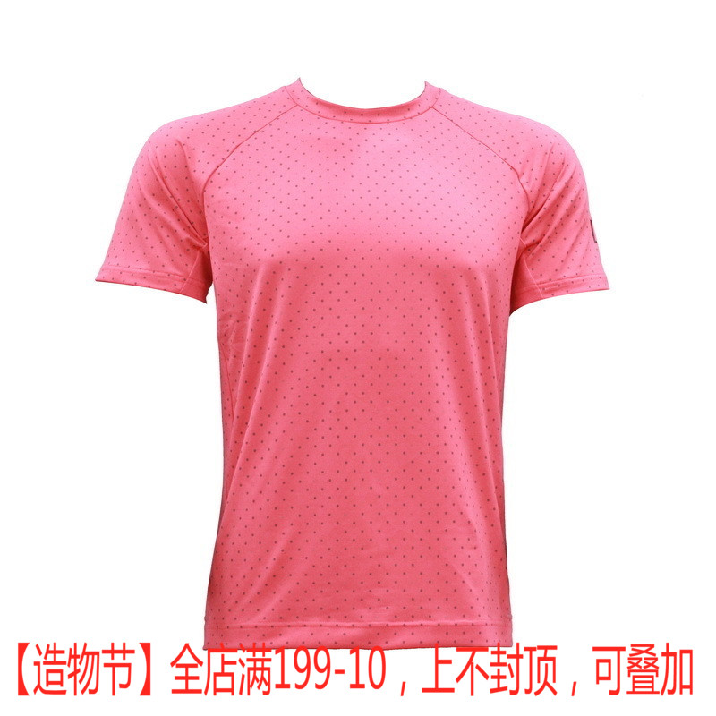 PUMA X STAPLE 彪馬男裝 黑標聯名 波點圓領短袖T恤 573133-14