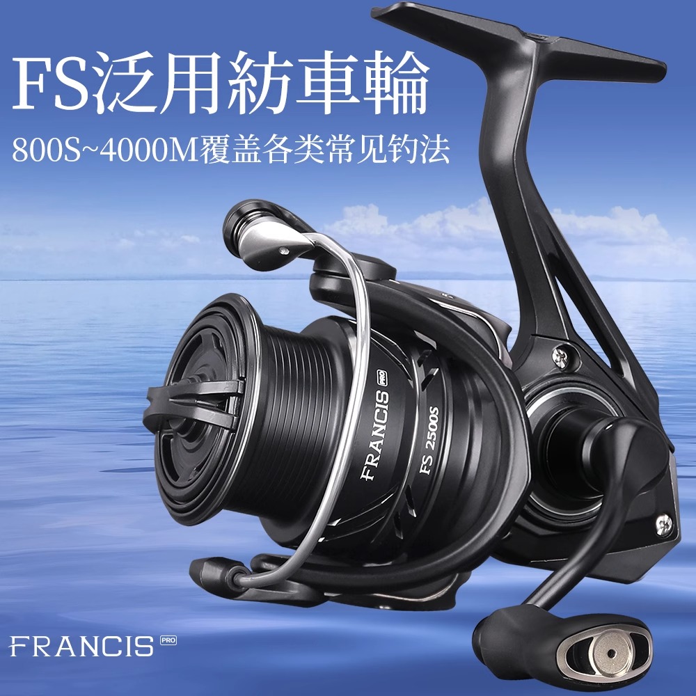 钓之屋25新款锋速轻量微物纺车轮