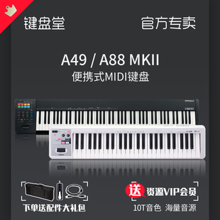 A88 88键编曲MIDI键盘控制器 ROLAND罗兰A49 IPAD可用49