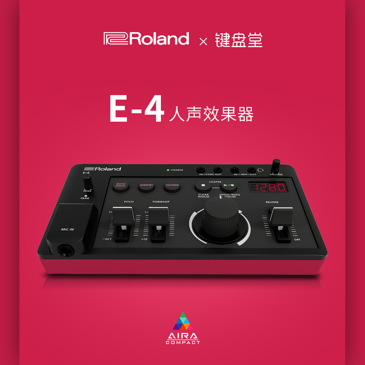 roland罗兰自动修音手机效果器