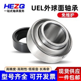 原厂免维护外球面轴承UEL205 206 207 208 209 210