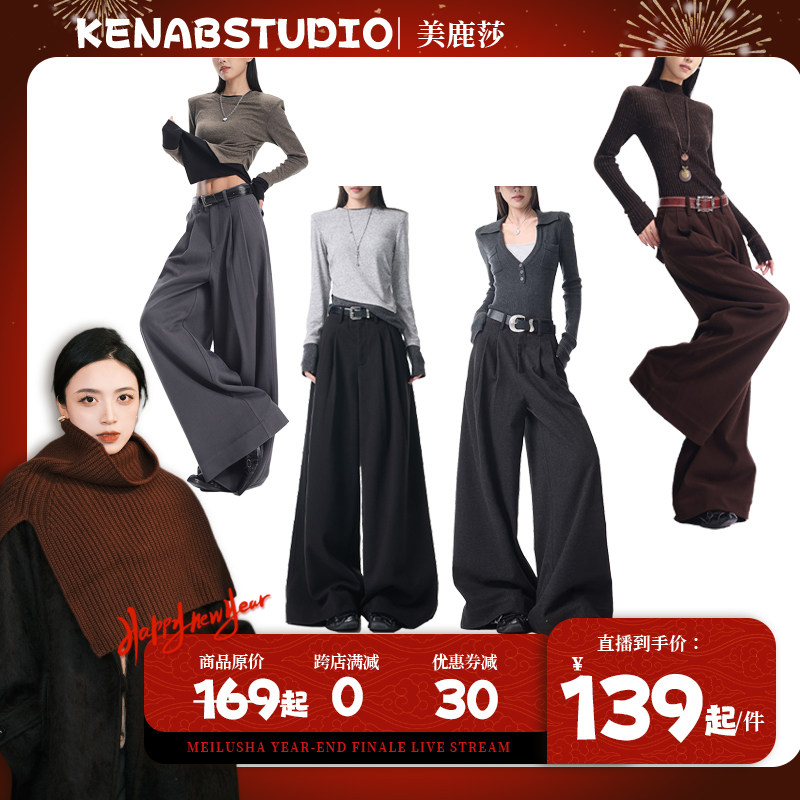 【美鹿莎专属】KEN STUDIO秋冬阔腿西装裤女宽松垂感西裤休